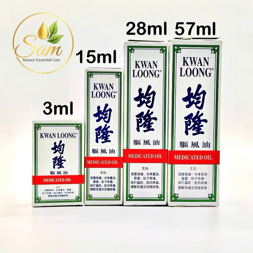 Kwan Loong 57ml — Dầu Gió Trắng Singapore